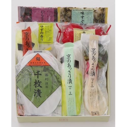 〈京つけもの西利〉千枚漬・京のあっさり漬詰合せ