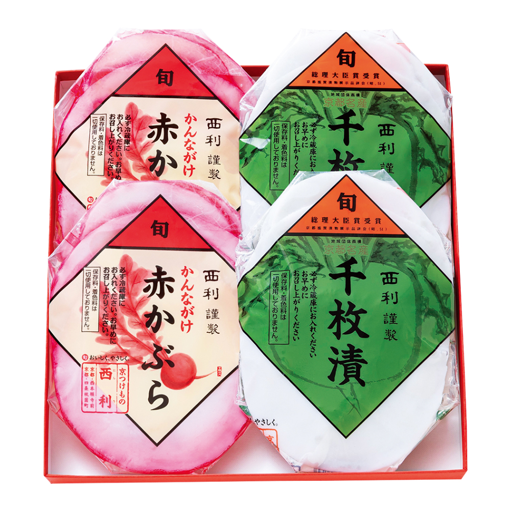 〈京つけもの西利〉彩り紅白