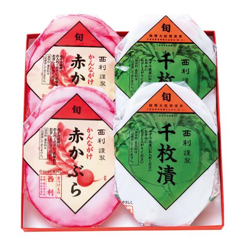 〈京つけもの西利〉彩り紅白