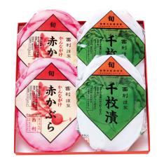 〈京つけもの西利〉彩り紅白