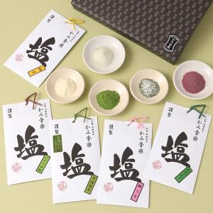 ♦ T 様スパイスセット＊ スパイスセット | 商品詳細 | 高島屋オンラインストア
