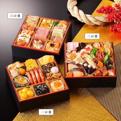 和洋おせち三段重　慶正