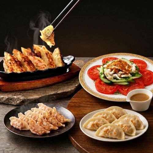 極上餃子3種と棒棒鶏おつまみセット