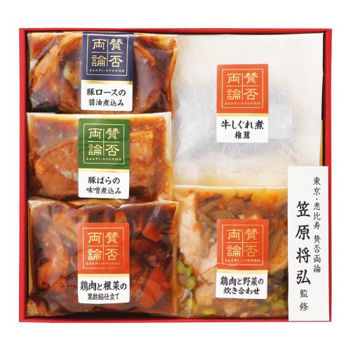 〈賛否両論〉惣菜5種詰合せ