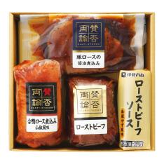 〈賛否両論〉ローストビーフ・肉惣菜詰合せ