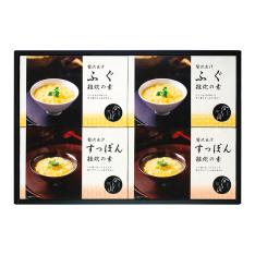 〈南麻布割烹　分とく山〉贅沢出汁 雑炊の素詰合せ