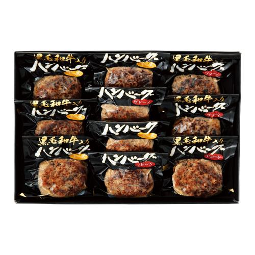 〈スギモト〉黒毛和牛入りハンバーグ