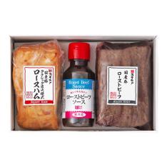 〈スギモト〉国産牛ローストビーフ・国産豚ロースハムセット