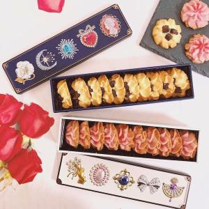 グルテンフリーの宝石箱クッキー2缶セット（チョコチャンク＆苺）（2種・各1缶）　　