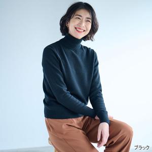 カシミヤケーブルハイネックセーター | 商品詳細 | 高島屋オンラインストア
