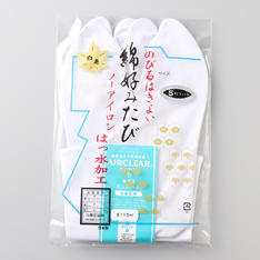 のびるはきよい　綿好み足袋（5枚コハゼ）　菊型　21.5cm→25.5cm