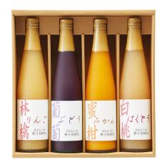 〈タカシマヤ〉国産ストレート果汁100％ジュース