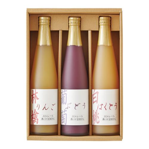 〈タカシマヤ〉国産ストレート果汁100％ジュース