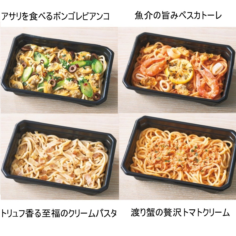 レンジするだけパスタ4種