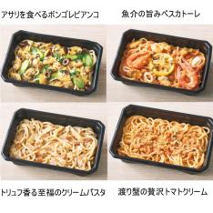 レンジするだけパスタ4種