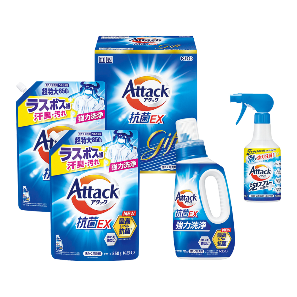〈花王〉アタック抗菌EXギフト