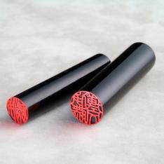 黒水牛印鑑2本(お仕立券)