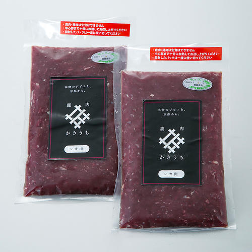 【高島屋限定】ジビエ 鹿肉ミンチSET