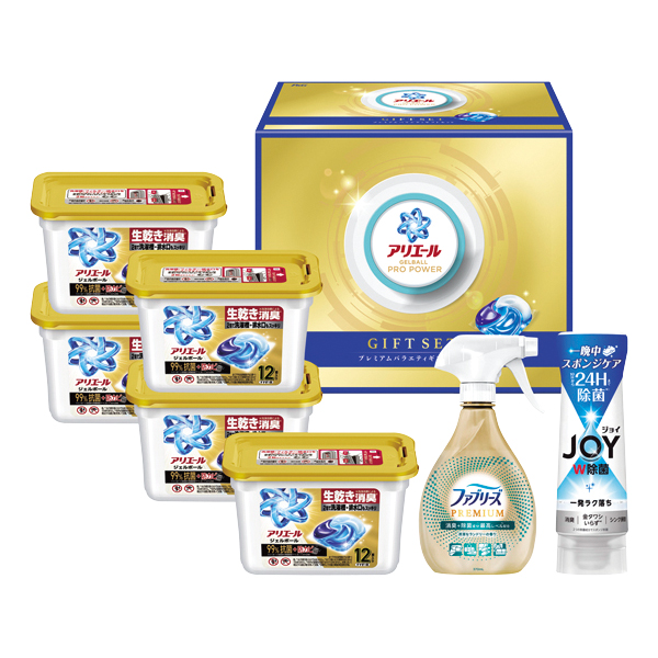 〈P＆G〉アリエールジェルボールプレミアムバラエティセット