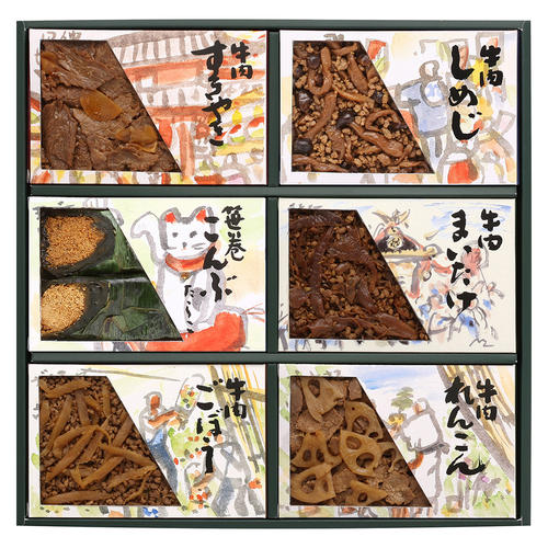 牛肉佃煮詰合せ