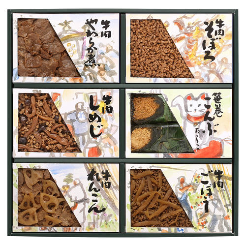 牛肉佃煮詰合せ
