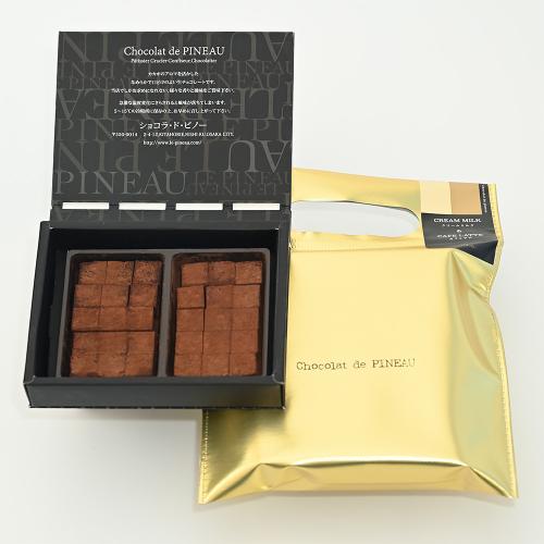 【バレンタインデー】生チョコレート カフェラテ×クリームミルク