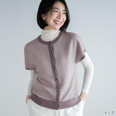 2022 タカシマヤ カシミヤコレクション 通販人気ランキング | 高島屋 