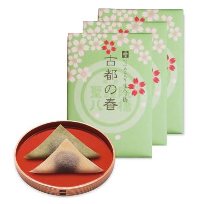 聖 祭菓3箱セット