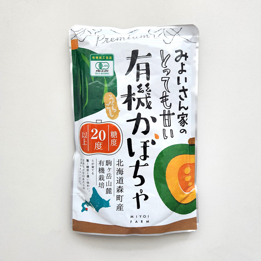 【よりどり】うらごし有機かぼちゃ