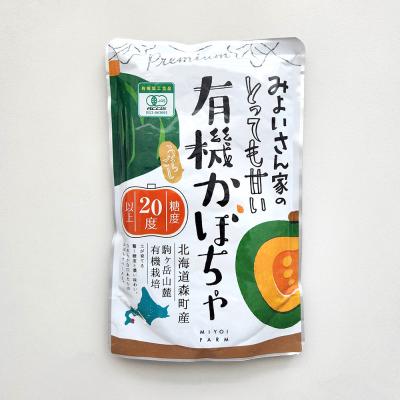 【よりどり】うらごし有機かぼちゃ