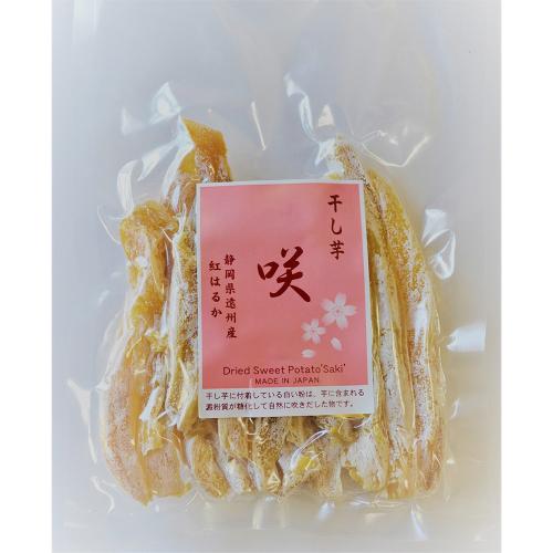 【よりどり】紅はるか干し芋・咲