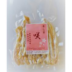 【よりどり】紅はるか干し芋・咲