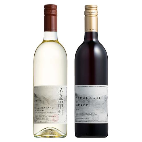 グレイスワイン紅白ワイン詰合せ