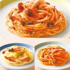 食べきりパスタ3種セット