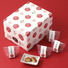 紀州 梅真鯛梅 二十個入