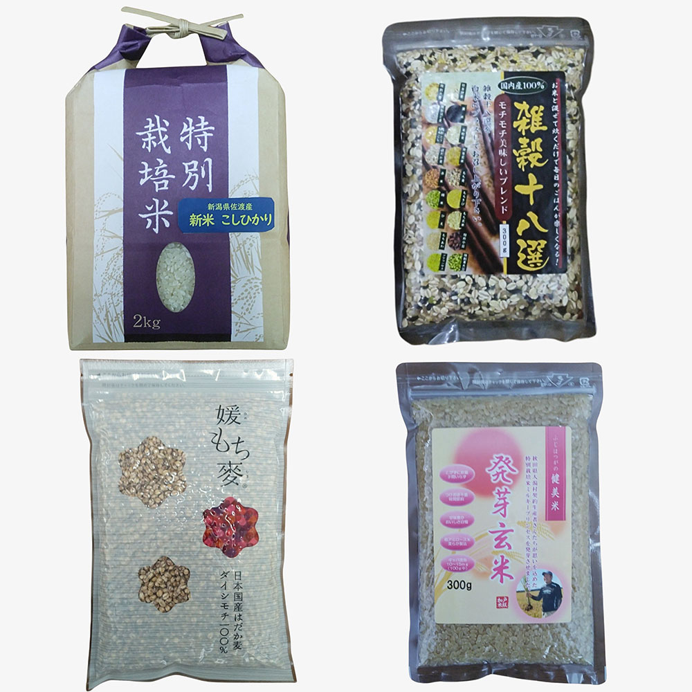 福袋 こだわり雑穀&新米こしひかりセット(特別栽培)