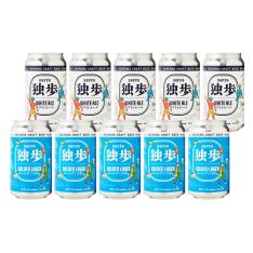 独歩ビール飲み比べ10缶セット