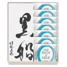 黒船詰合せ(黒船カステラ1本、ザリッチアンドミルク7枚)