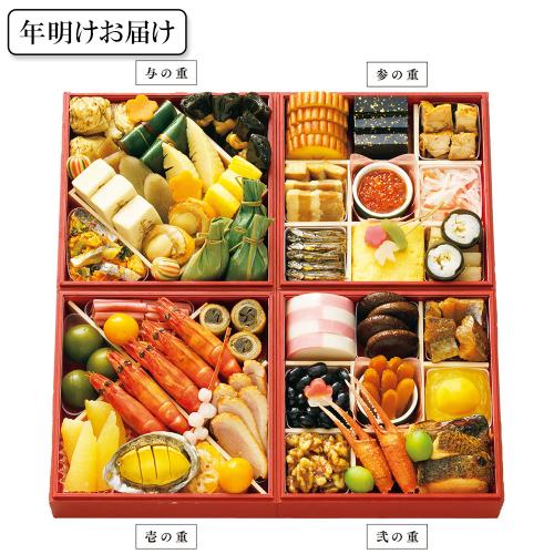 〈京菜味のむら〉おせち料理 雅 与段重【年明けお届け】
