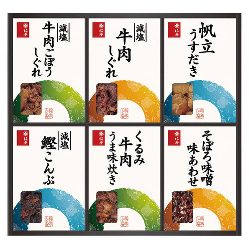 〈柿安本店〉料亭しぐれ煮詰合せ