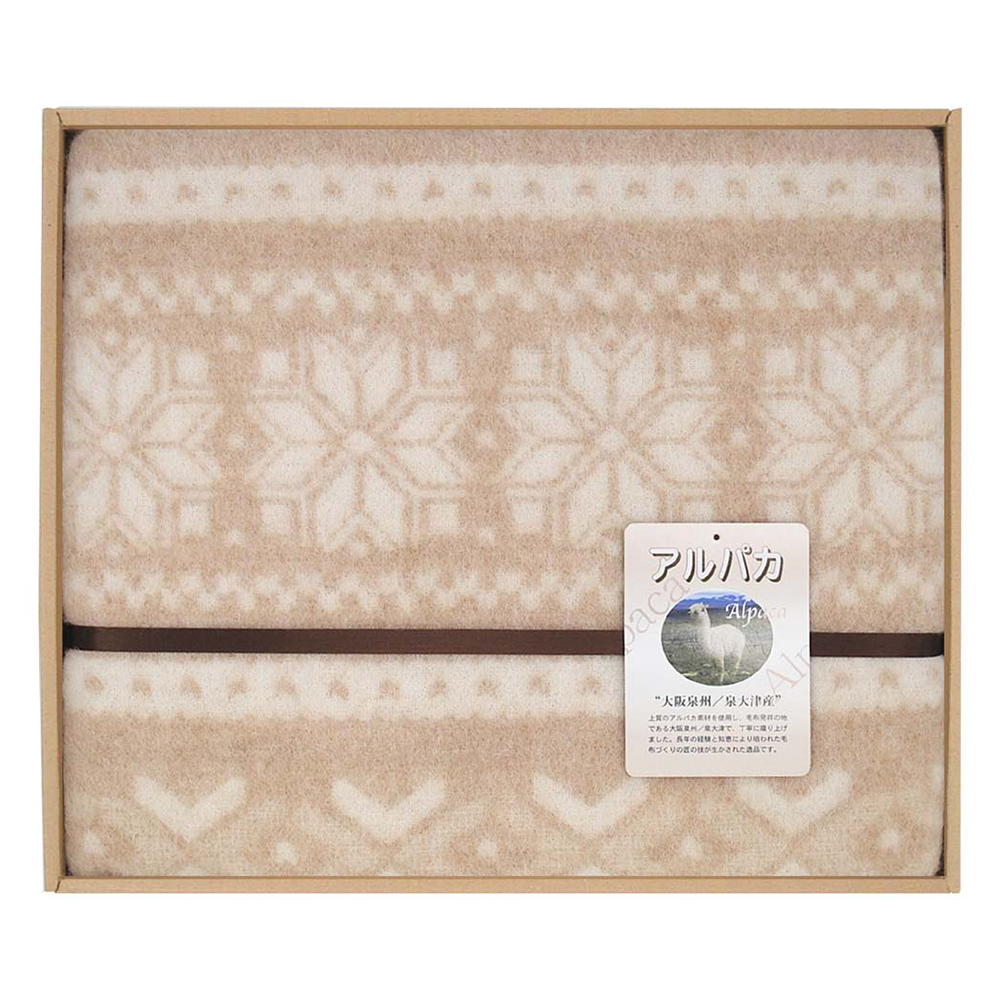 アルパカ毛布 毛羽部分 商品詳細 高島屋オンラインストア