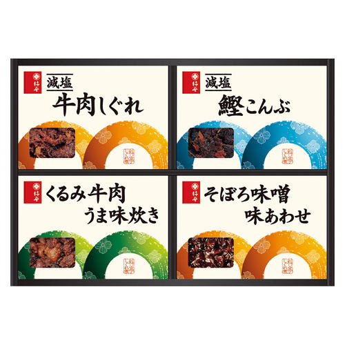 〈柿安本店〉料亭しぐれ煮詰合せ
