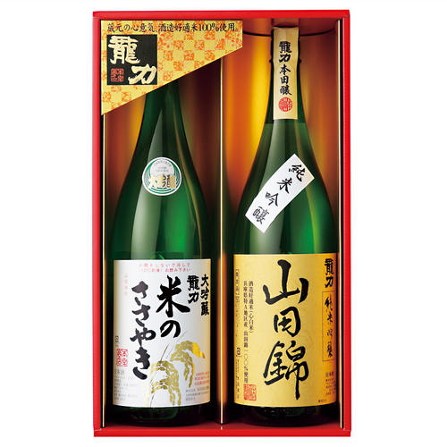〈龍力〉大吟醸・純米吟醸詰合せ