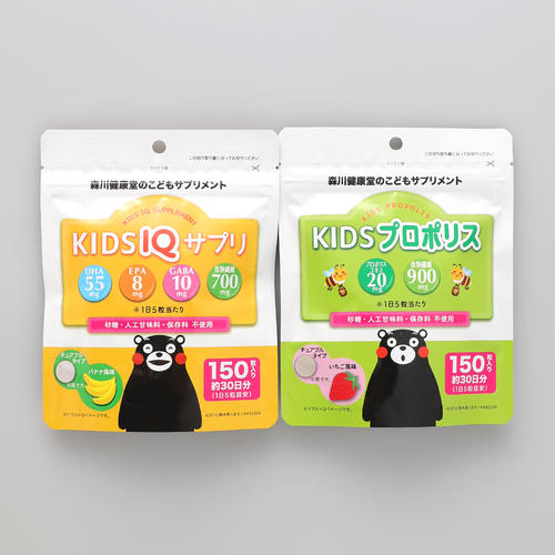 森川健康堂 KIDSプロポリス&IQサプリセット