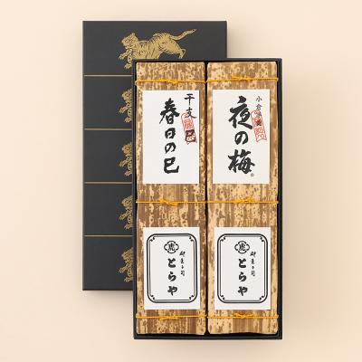 羊羹 | 和菓子|【高島屋】お歳暮特集2022年 | 【高島屋】お歳暮特集 ...