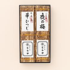 竹皮干支羊羹・夜の梅2本入