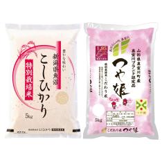 特別栽培米「魚沼こしひかり」5kg＆特別栽培米「真室川産つや姫」5kg 夏の福袋