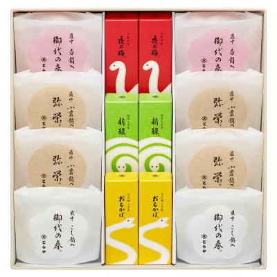 羊羹 | 和菓子|【高島屋】お歳暮特集2022年 | 【高島屋】お歳暮特集 ...