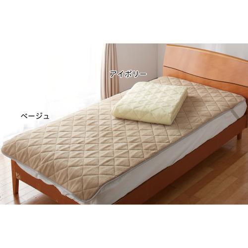 ◆洗えるウール敷パッド