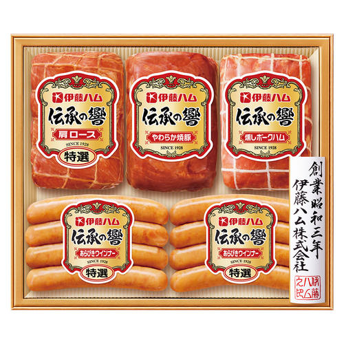 〈伊藤ハム〉伝承の響 バラエティ詰合せ